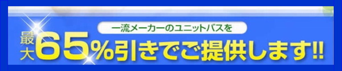 サイズ1216　標準仕様