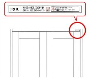 ドア質問.jpg