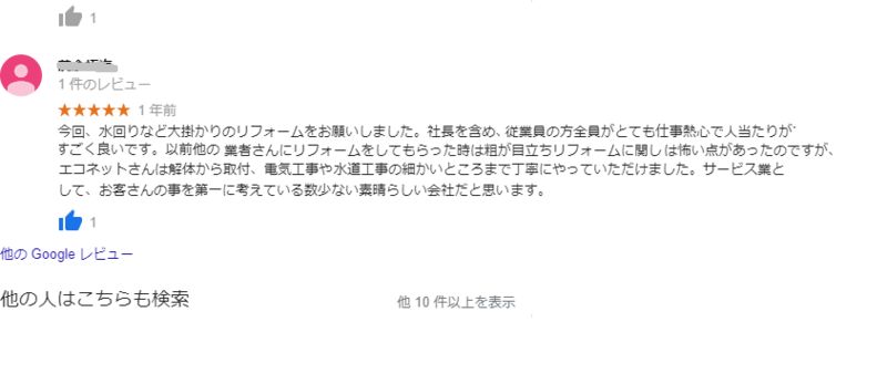 hyouban1.png